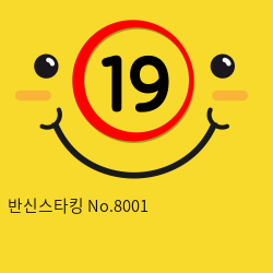 반신스타킹 No.8001