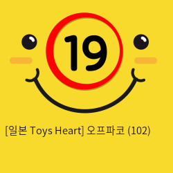 [일본 Toys Heart] 오프파코 (102)