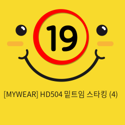 [MYWEAR] HD504 밑트임 스타킹 (4)