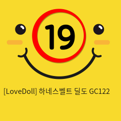 [LoveDoll] 하네스벨트 딜도 GC122