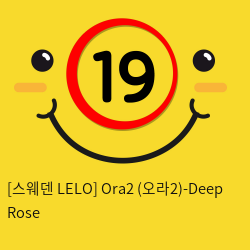 [스웨덴 LELO] Ora2 (오라2)-Deep Rose