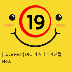 [Love Nest] DFJ 마스터베이션컵 No.6 (6)