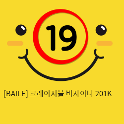 [BAILE] 크레이지불 버자이나 201K (90)