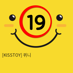 [KISSTOY] 퀴니 (24)