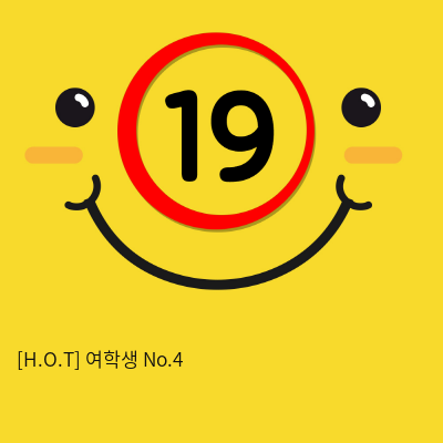 [H.O.T] 여학생 No.4 (4)