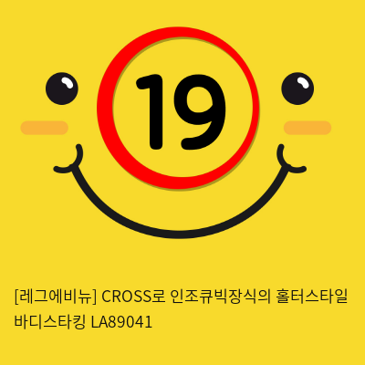 [레그에비뉴] CROSS로 인조큐빅장식의 홀터스타일 바디스타킹 LA89041