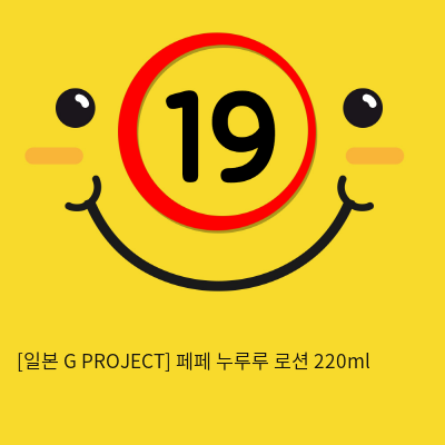 [일본 G PROJECT] 페페 누루루 로션 220ml