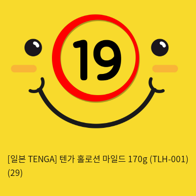 [일본 TENGA] 텐가 홀로션 마일드 170g (TLH-001)