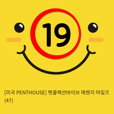 [미국 PENTHOUSE] 펫콜렉션바이브 매켄지 마일즈 (47)