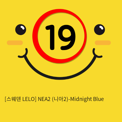 [스웨덴 LELO] NEA2 (니아2)-Midnight Blue