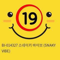 [프리티러브] BI-014327 스네이키 바이브 (SNAKY VIBE)