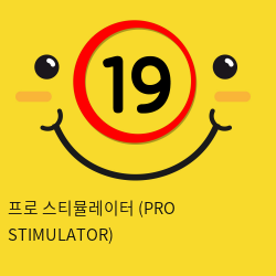 [CHISA] 프로 스티뮬레이터 (PRO STIMULATOR)