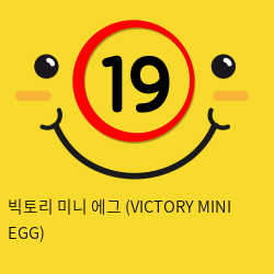 [APHRODISIA] 빅토리 미니 에그 (VICTORY MINI EGG)