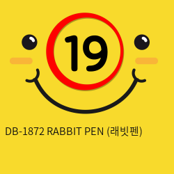 [DIBE] DB-1872 RABBIT PEN (래빗펜)