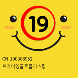 [CHISA] CN-100308952 트라이엥글투플러스링