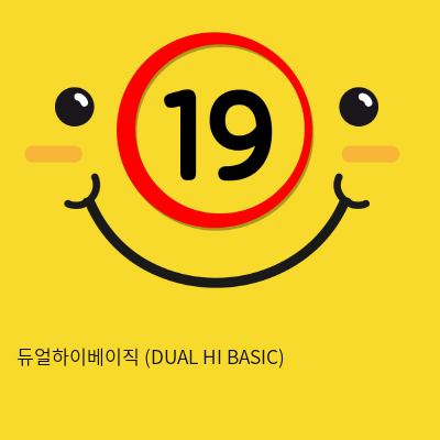 [CHISA] 듀얼하이베이직 (DUAL HI BASIC)