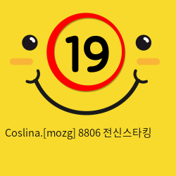 Coslina.[mozg] 8806 전신스타킹