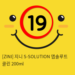 [ZINI] 지니 S-SOLUTION 앱솔루트 클린 200ml