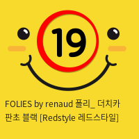 FOLIES by renaud 폴리_ 더치카 판초 블랙 [Redstyle 레드스타일]