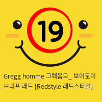 Gregg homme 그렉옴므_ 보이토이 브리프 레드 [Redstyle 레드스타일]