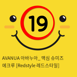 AVANUA 아바누아_ 맥심 슈미즈 에크루 [Redstyle 레드스타일]