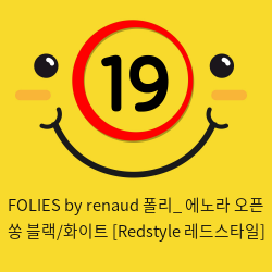 FOLIES by renaud 폴리_ 에노라 오픈 쏭 블랙/화이트 [Redstyle 레드스타일]