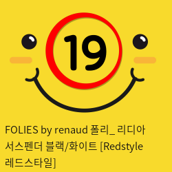 FOLIES by renaud 폴리_ 리디아 서스펜더 블랙/화이트 [Redstyle 레드스타일]