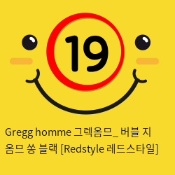 Gregg homme 그렉옴므_ 버블 지 옴므 쏭 블랙 [Redstyle 레드스타일]