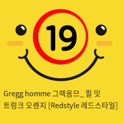 Gregg homme 그렉옴므_ 필 잇 트렁크 오렌지 [Redstyle 레드스타일]