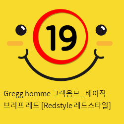 Gregg homme 그렉옴므_ 베이직 브리프 레드 [Redstyle 레드스타일]