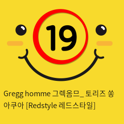 Gregg homme 그렉옴므_ 토리즈 쏭 아쿠아 [Redstyle 레드스타일]