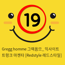 Gregg homme 그렉옴므_ 익사이트 트렁크 마젠타 [Redstyle 레드스타일]