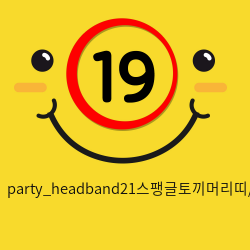 party_headband21스팽글토끼머리띠/퍼플