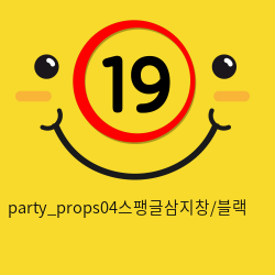 party_props04스팽글삼지창/블랙