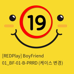 [REDPlay] BoyFriend 01_BF-01-B-PRRD (케이스 변경)