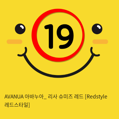 AVANUA 아바누아_ 리사 슈미즈 레드 [Redstyle 레드스타일]