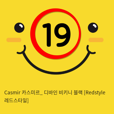 Casmir 카스미르_ 디바인 비키니 블랙 [Redstyle 레드스타일]