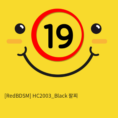 [RedBDSM] HC2003_Black 팔찌