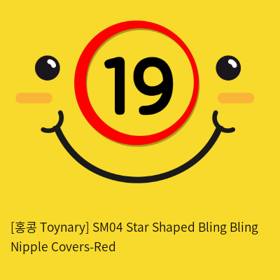 [홍콩 Toynary] SM04 Star Shaped Bling Bling Nipple Covers-Red