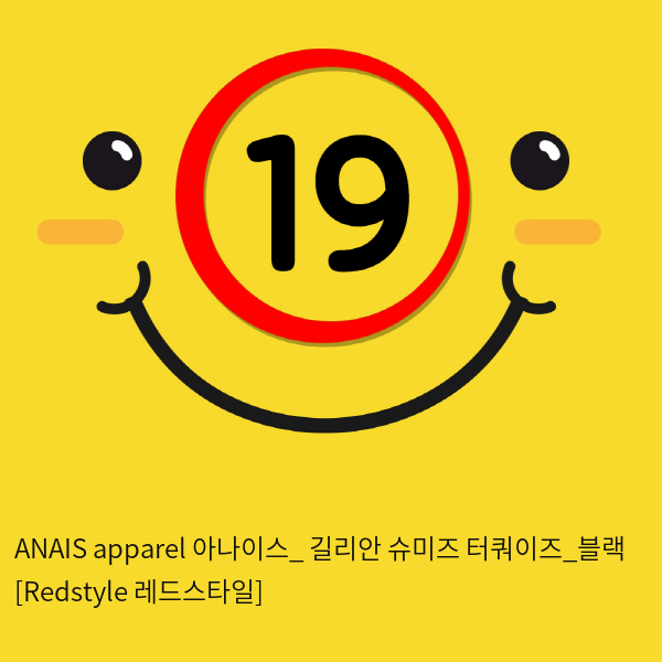 ANAIS apparel 아나이스_ 길리안 슈미즈 터쿼이즈_블랙 [Redstyle 레드스타일]