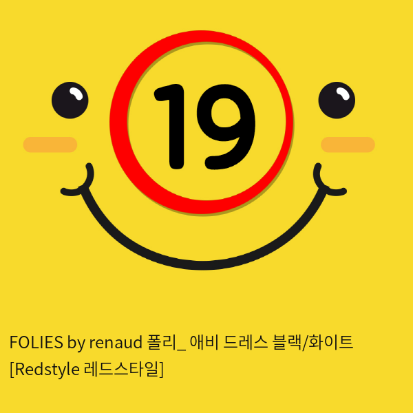 FOLIES by renaud 폴리_ 애비 드레스 블랙/화이트 [Redstyle 레드스타일]