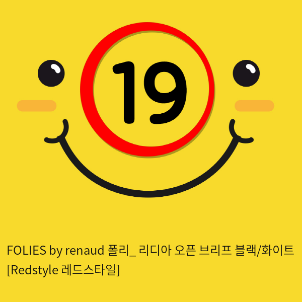 FOLIES by renaud 폴리_ 리디아 오픈 브리프 블랙/화이트 [Redstyle 레드스타일]