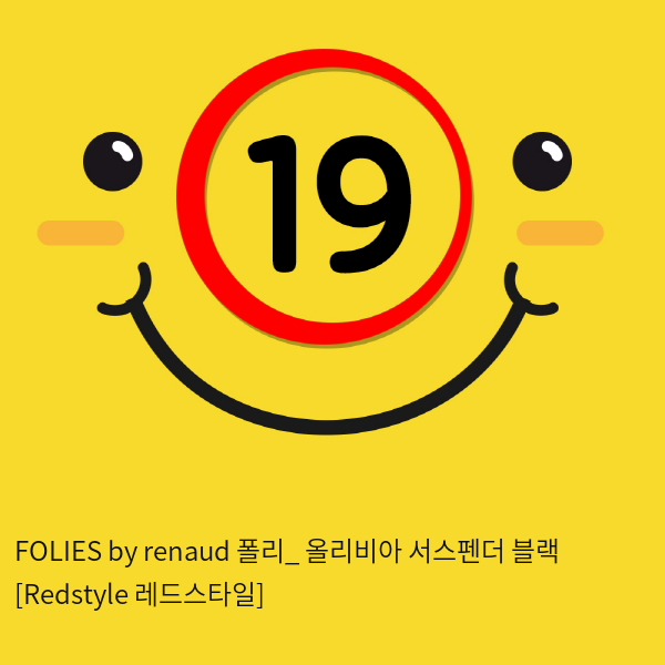 FOLIES by renaud 폴리_ 올리비아 서스펜더 블랙 [Redstyle 레드스타일]