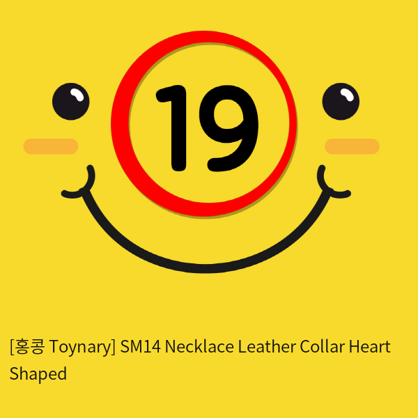 [홍콩 Toynary] SM14 Necklace Leather Collar Heart Shaped